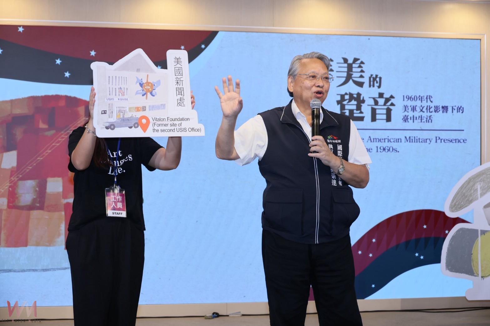 見證城市多元風華！《華美的跫音》專書英文版發行　台中美軍生活躍上全球閱讀平台 - https://www.watchmedia01.com