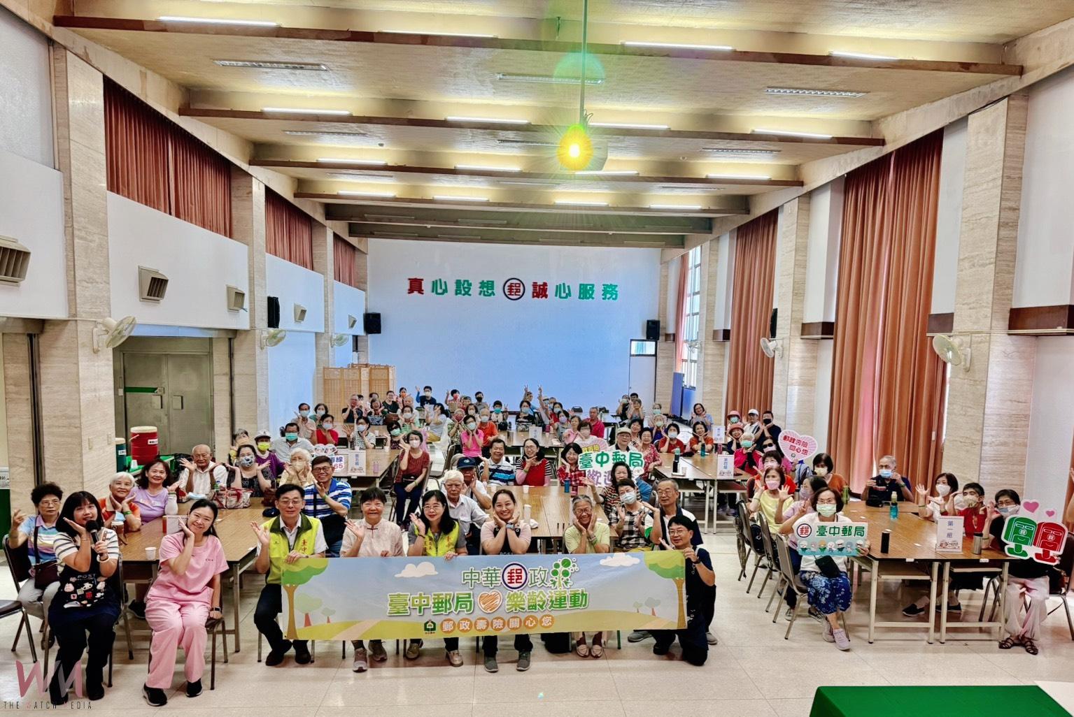 提升多元族群共融　台中郵局樂齡運動 聚焦香氛療癒與休閒文化 - https://www.watchmedia01.com