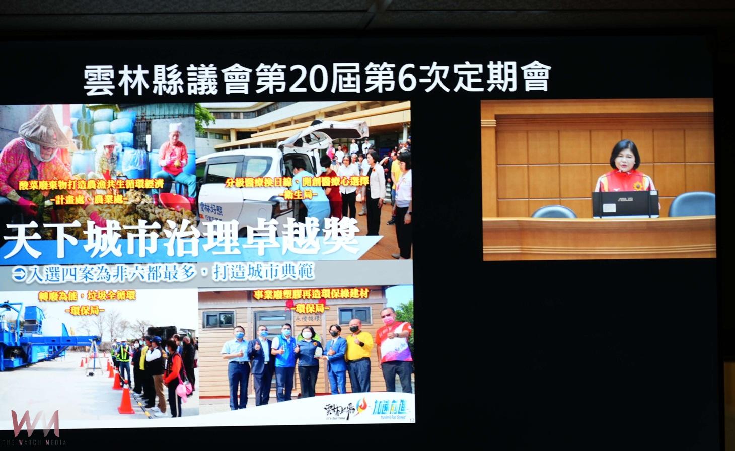 張麗善：五星榮耀見證治理轉型　雲林施政邁向永續新時代 - https://www.watchmedia01.com
