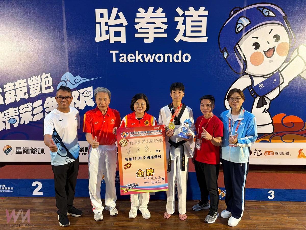 114年全國運動會雲林首金 黃卓乘跆拳道逆轉勝奪金 - https://www.watchmedia01.com