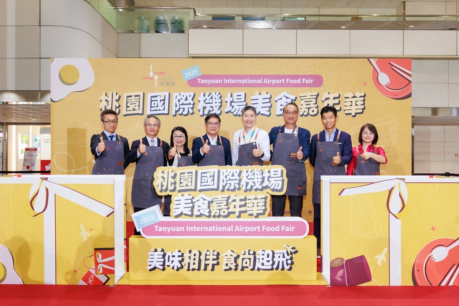吃美食抽好禮!桃園機場邀旅客共賞「食」尚盛宴 - https://www.watchmedia01.com