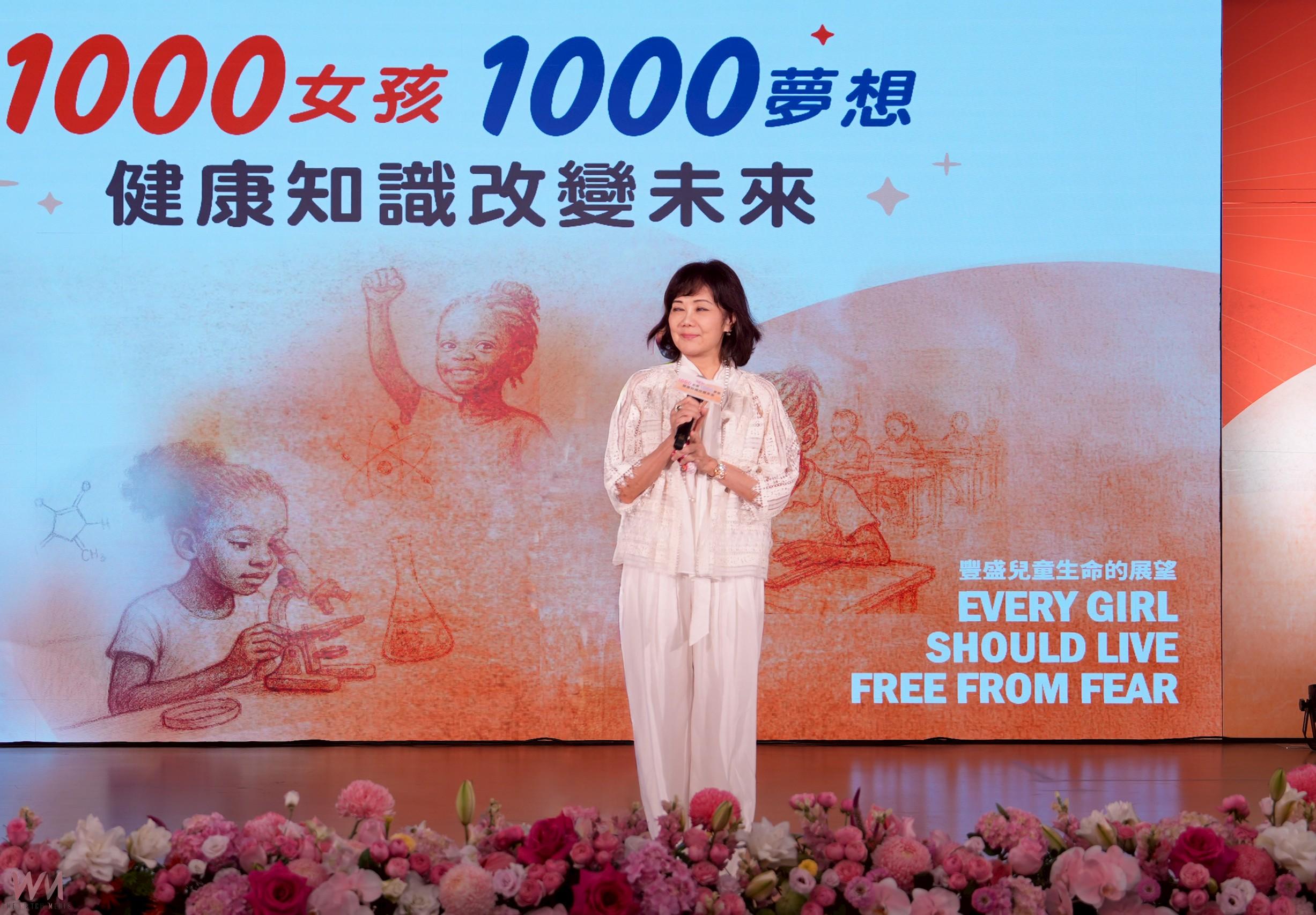 中醫大附醫攜手世展會　啟動「1000女孩 1000夢想-健康知識改變未來」跨國計畫 - https://www.watchmedia01.com
