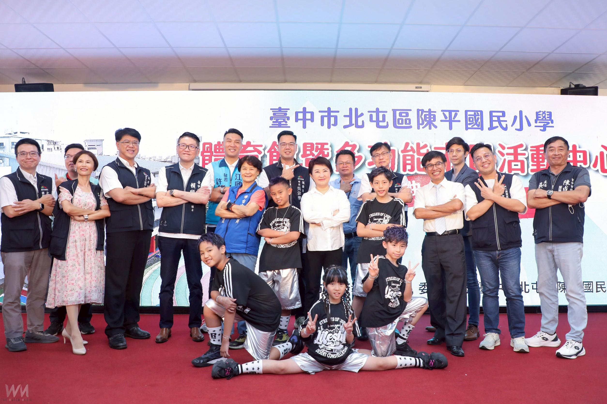城市共享最佳典範　台中北屯陳平國小體育館暨市民活動中心啟用 - https://www.watchmedia01.com