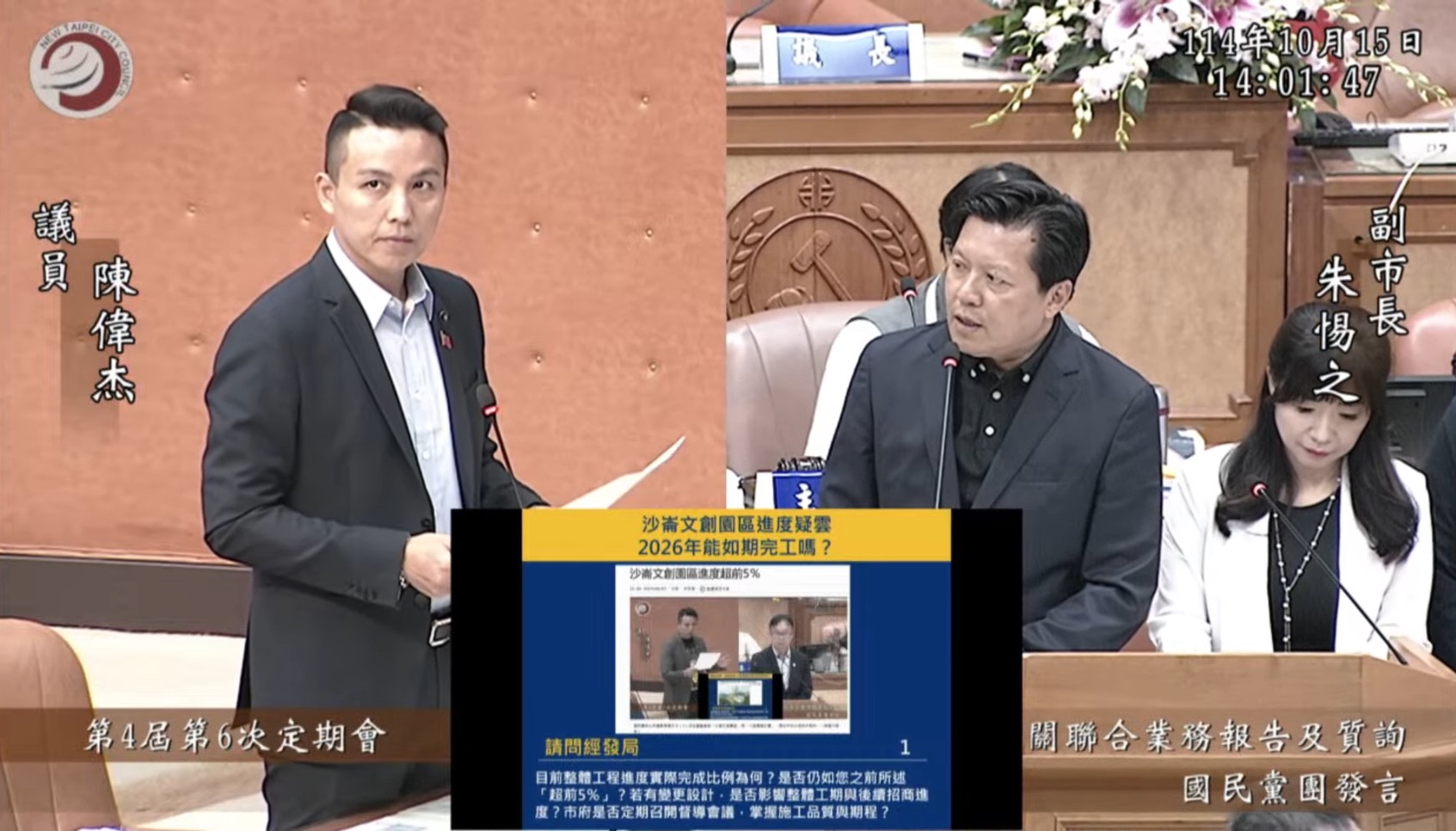 沙崙文創園區明年將完工　陳偉杰：沙灘也應以安全為前提加強管理 - https://www.watchmedia01.com