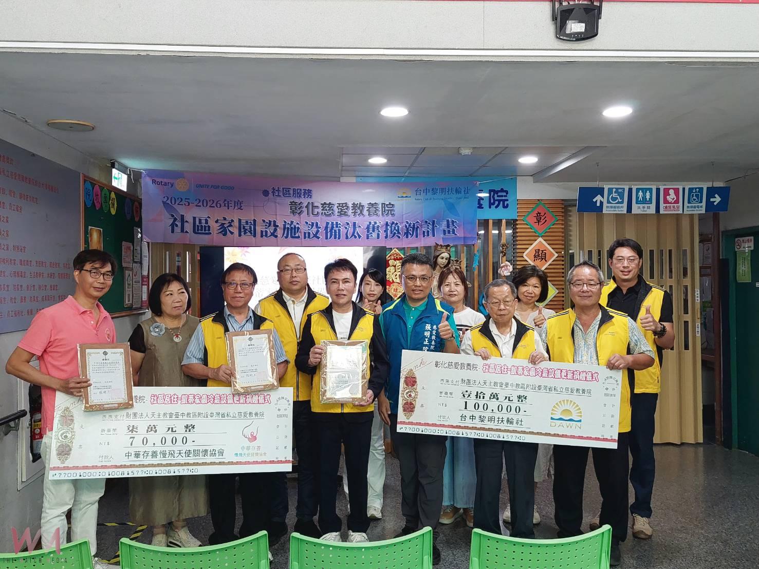 （有影片）／中華存善慢飛天使協會捐六台省電冷氣　慈愛教養院受惠 - https://www.watchmedia01.com