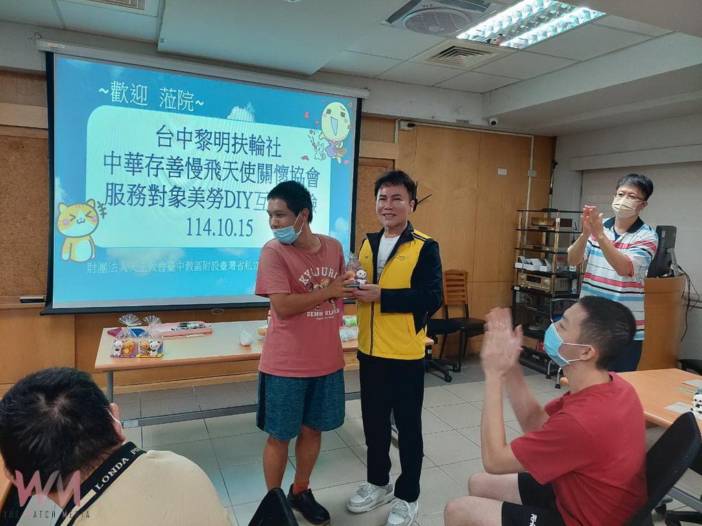  彰化慈愛教養院受贈更新設備 中華存善慢飛天使關懷協會與台中黎明扶輪社攜手獻愛心 - https://www.watchmedia01.com