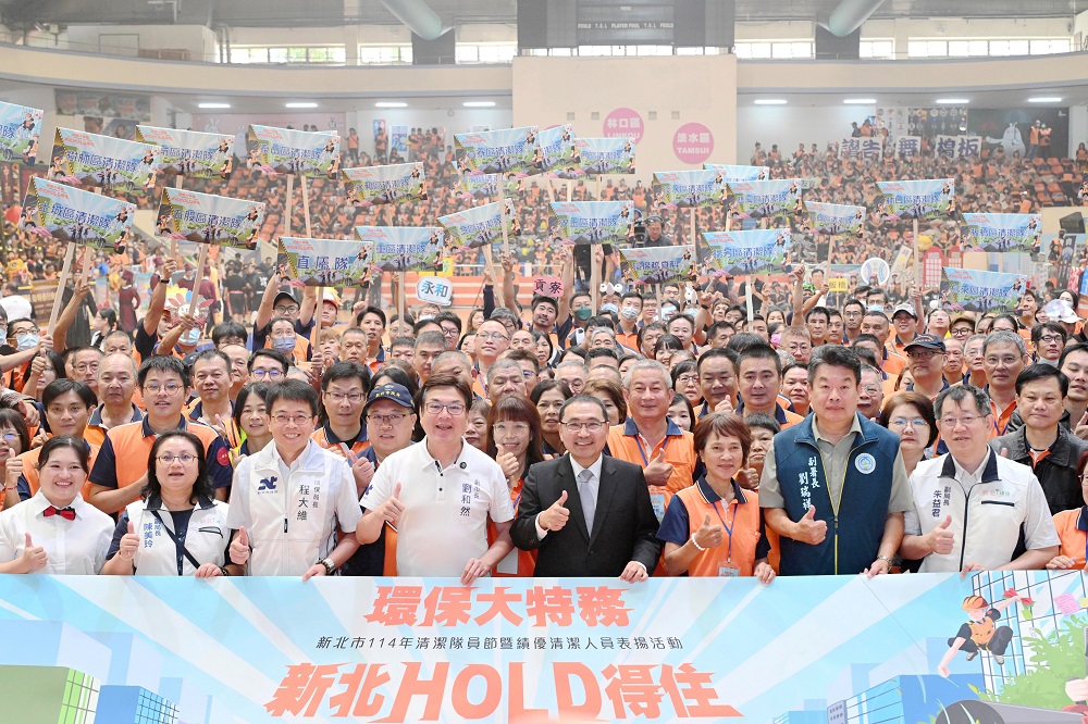 清潔隊福利再加碼!侯友宜宣布增補人力、車輛並首創健檢項目 - https://www.watchmedia01.com