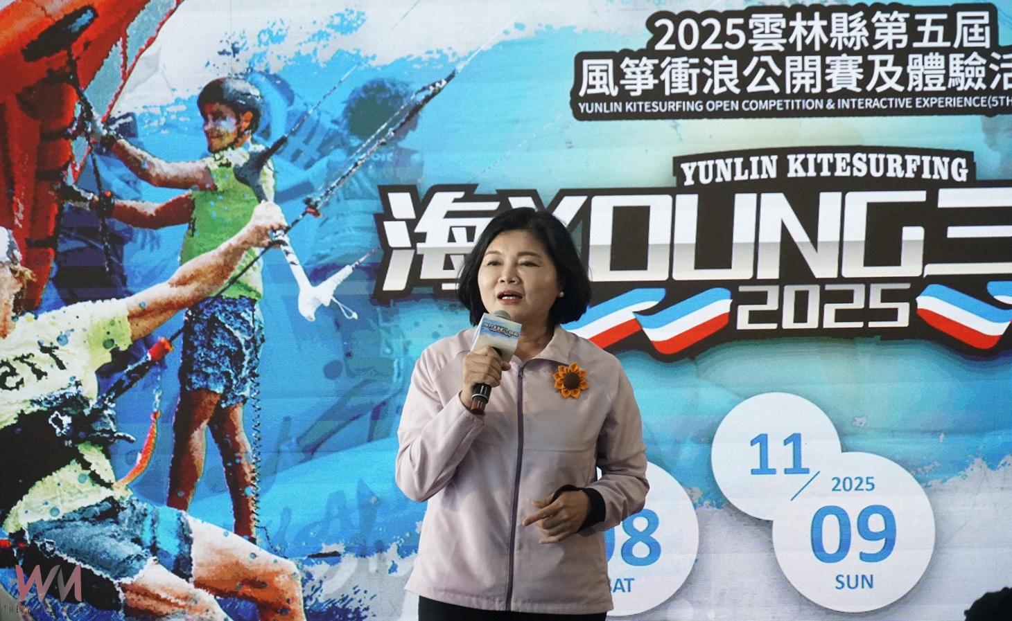 (有影片)/2025雲林風箏衝浪賽11月8日登場 張麗善邀全民海洋無障礙逐浪追風 - https://www.watchmedia01.com