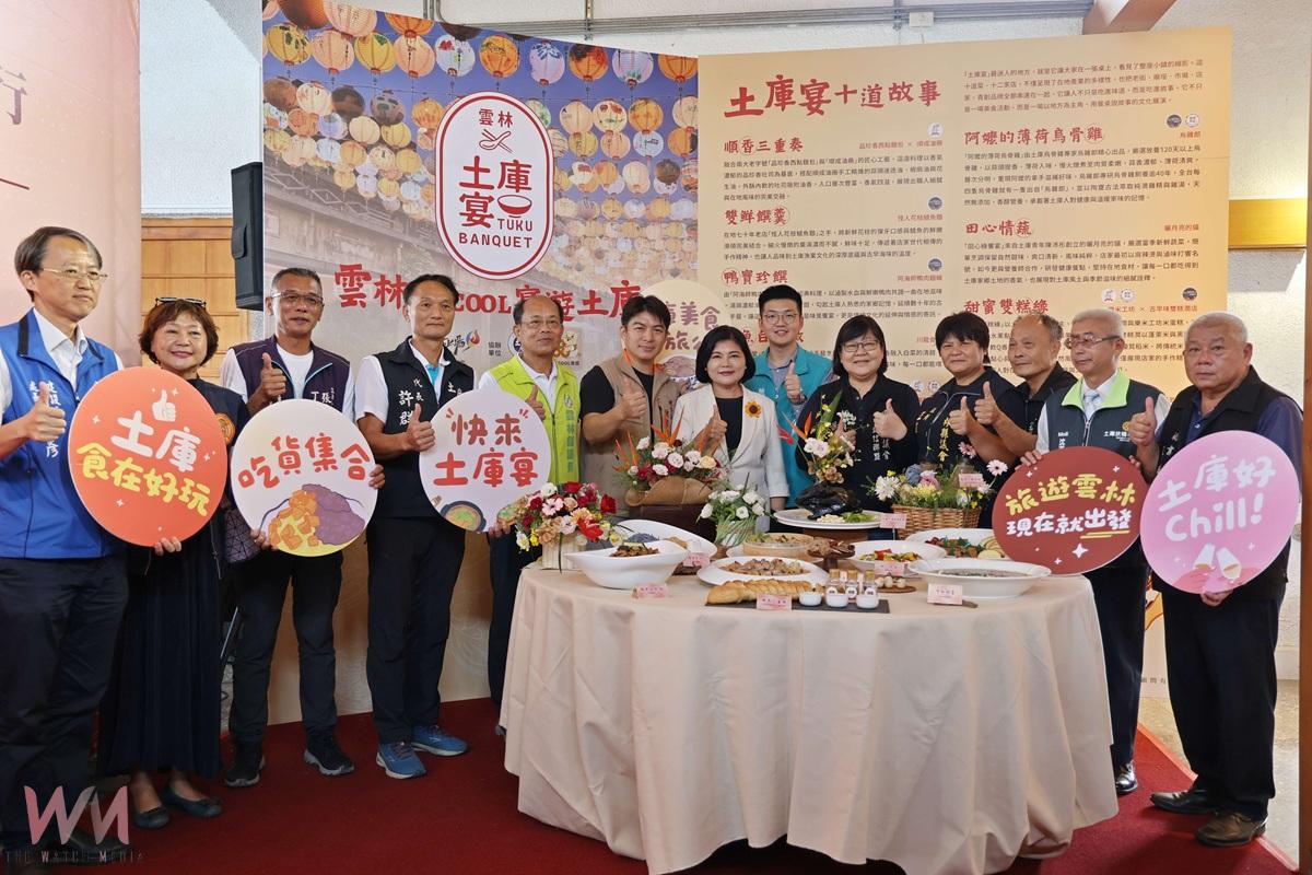 《土庫宴x美食小旅行》啟動 打造雲林美食商圈新亮點 - https://www.watchmedia01.com