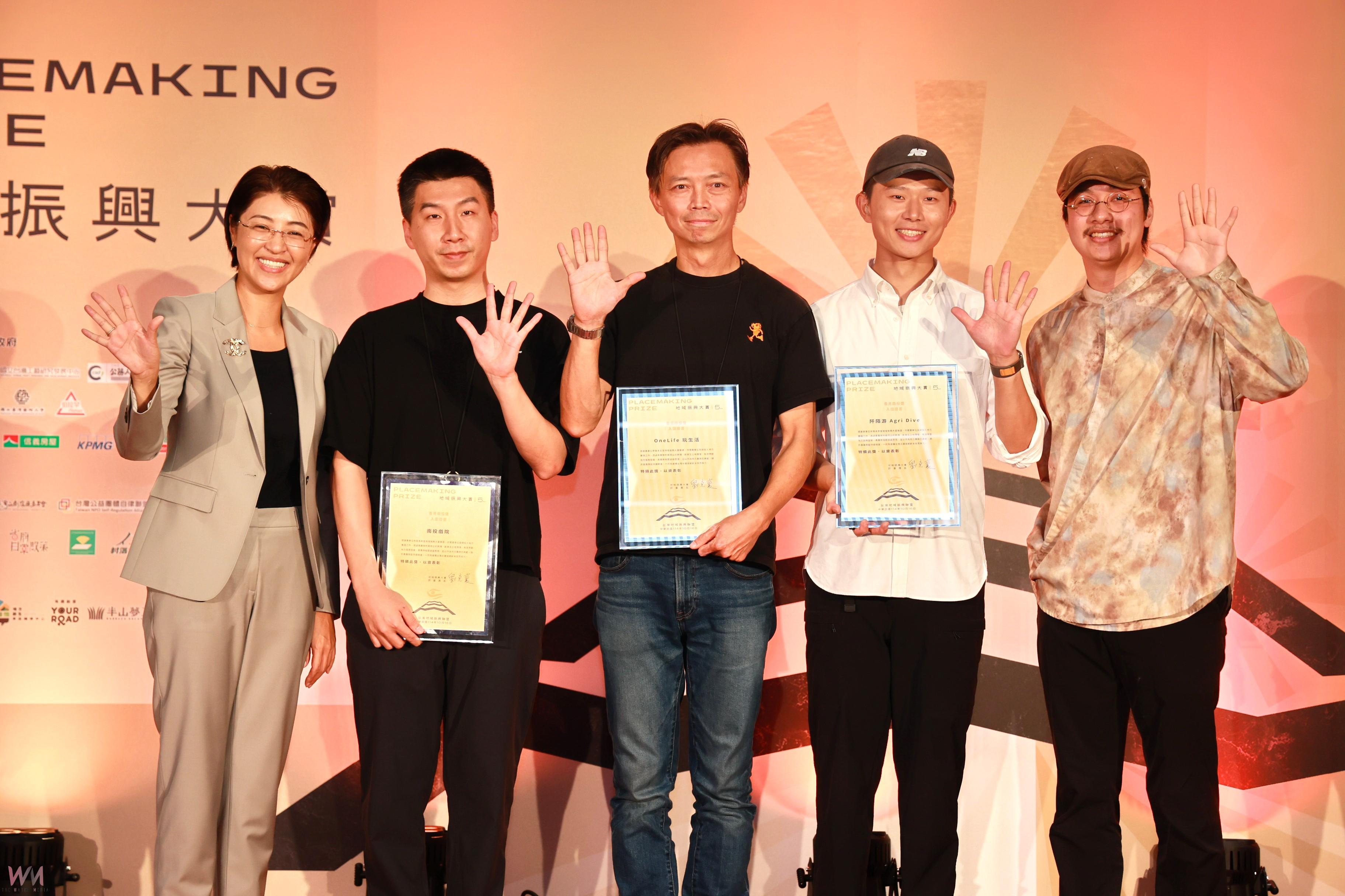 2025台灣地方創生年會----- 南投開學 - https://www.watchmedia01.com