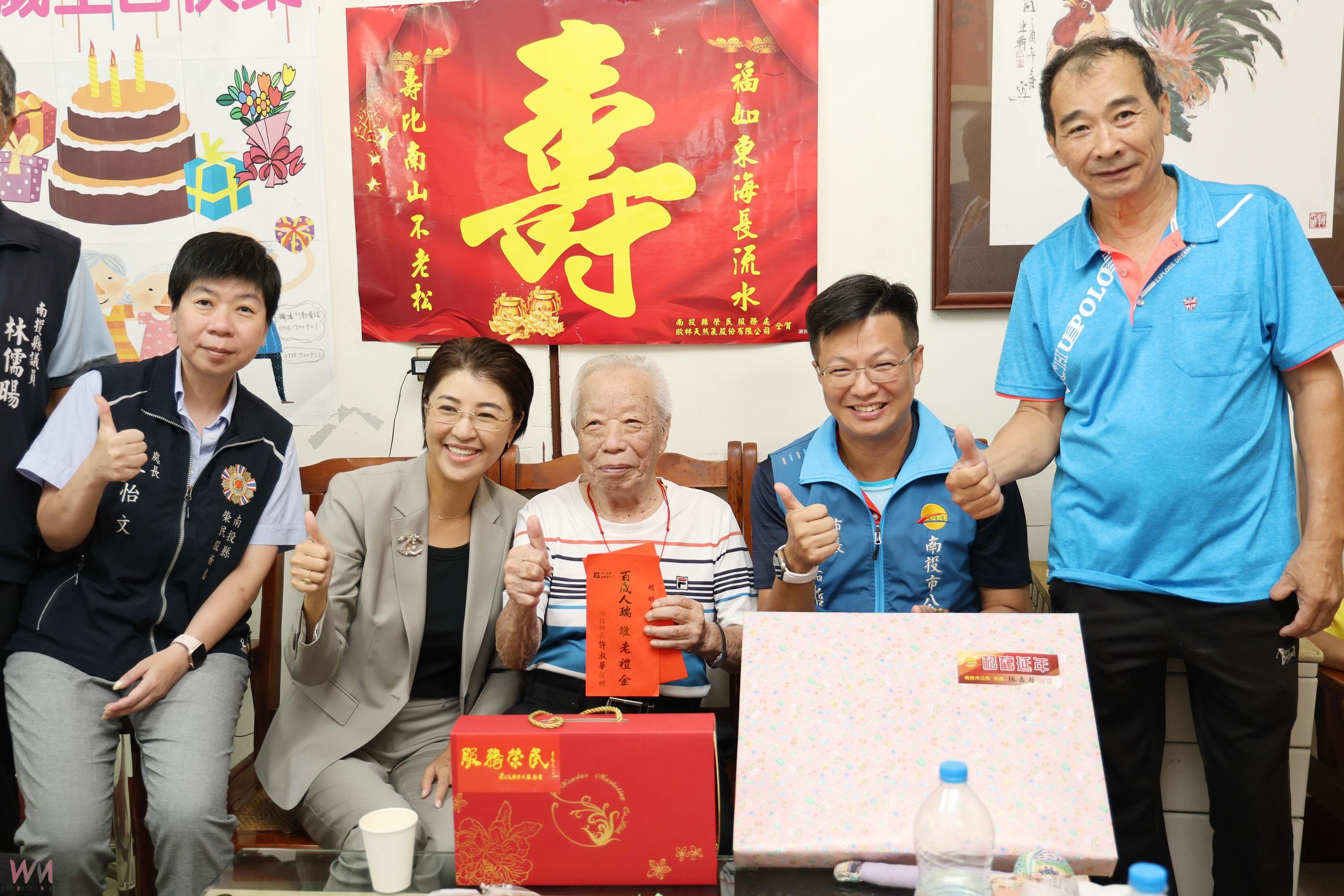 人間國寶王清霜等人瑞慶百歲 許淑華縣長致贈萬元禮金及金鎖片 - https://www.watchmedia01.com