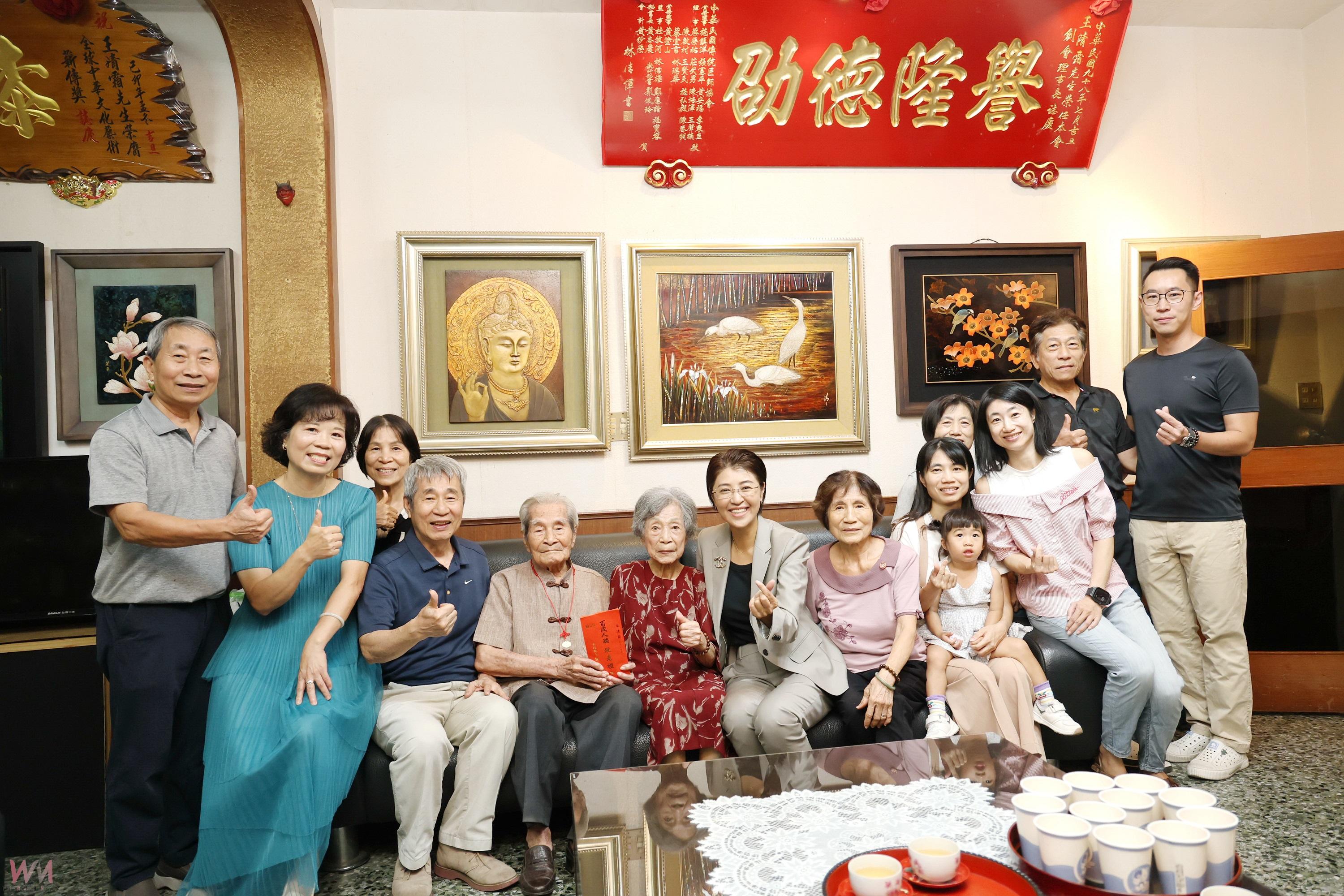 人間國寶王清霜等人瑞慶百歲 許淑華縣長致贈萬元禮金及金鎖片 - https://www.watchmedia01.com