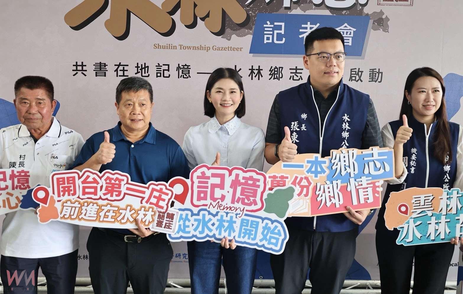 雲林啟動縣志與鄉鎮志雙軌編纂 書寫地方記憶打造文化新里程碑 - https://www.watchmedia01.com