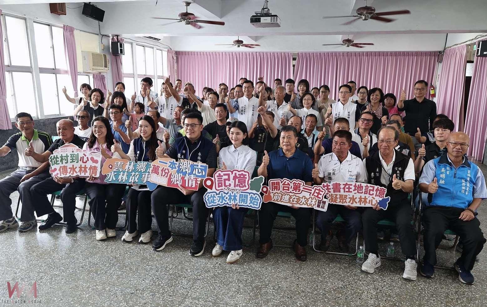 雲林啟動縣志與鄉鎮志雙軌編纂 書寫地方記憶打造文化新里程碑 - https://www.watchmedia01.com