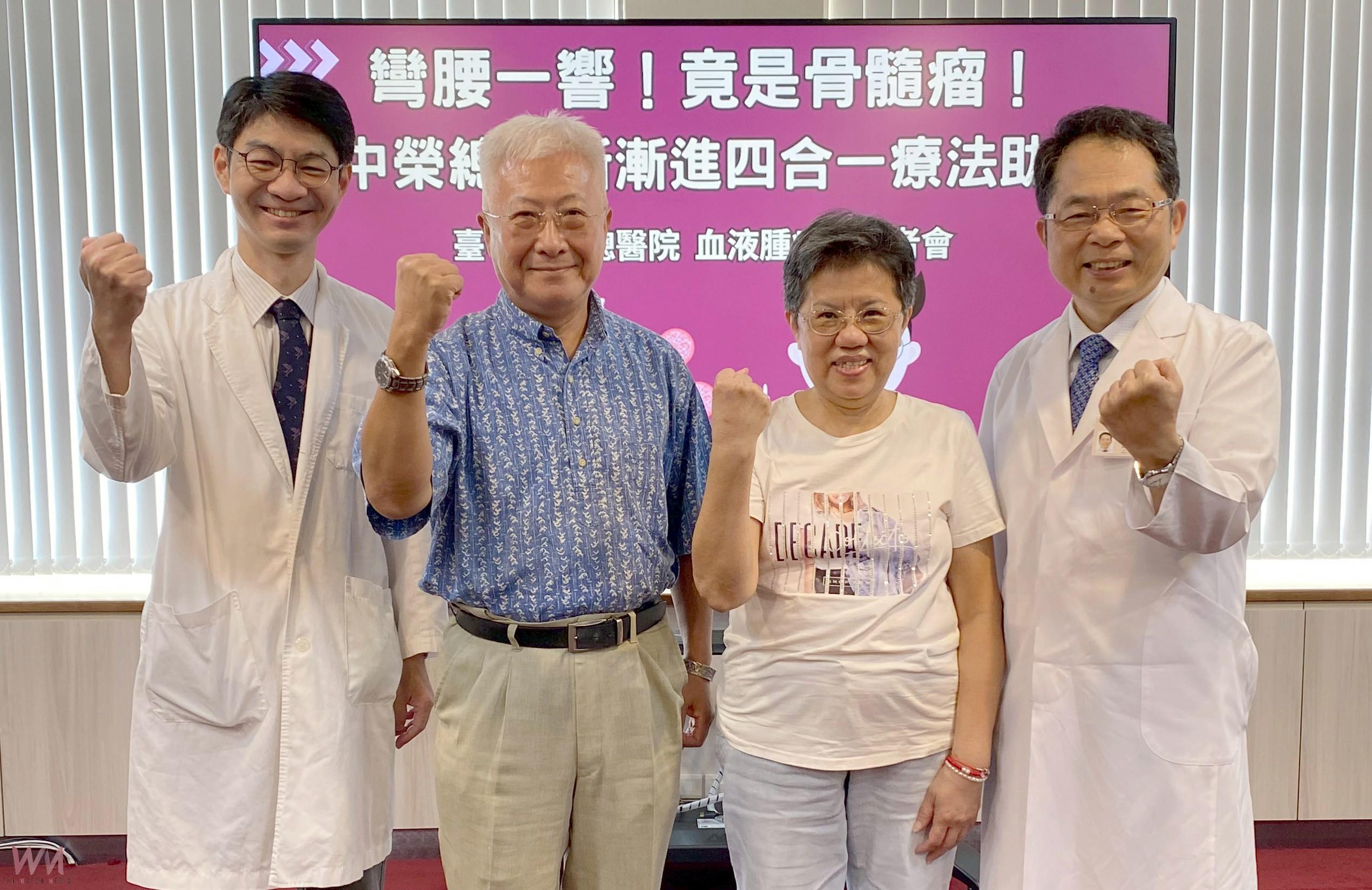 6旬婦彎腰「啪」聲 竟是多發性骨髓瘤 台中榮總創新漸進四合一療法助重生 - https://www.watchmedia01.com