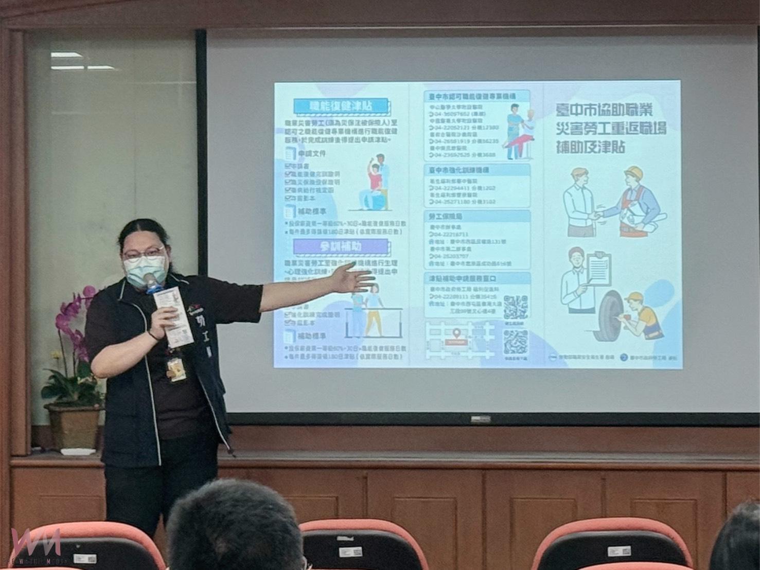 協助職災勞工重返職場　中市勞工局辦理多場復工補助資源宣導 - https://www.watchmedia01.com