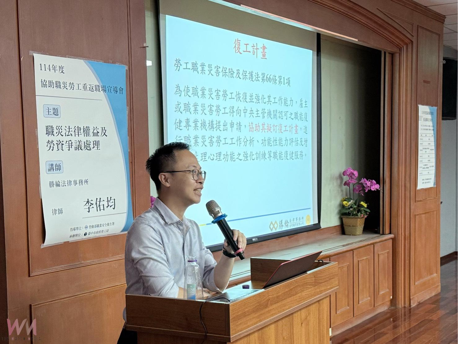 協助職災勞工重返職場　中市勞工局辦理多場復工補助資源宣導 - https://www.watchmedia01.com