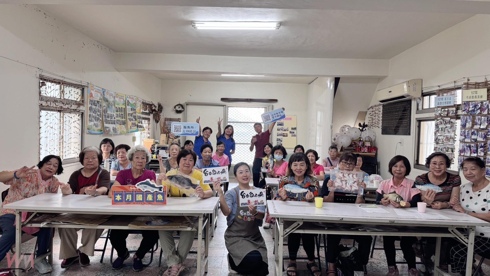 台中魚市場落實從教育到行動 走入在地社區推廣優良國產魚 - https://www.watchmedia01.com