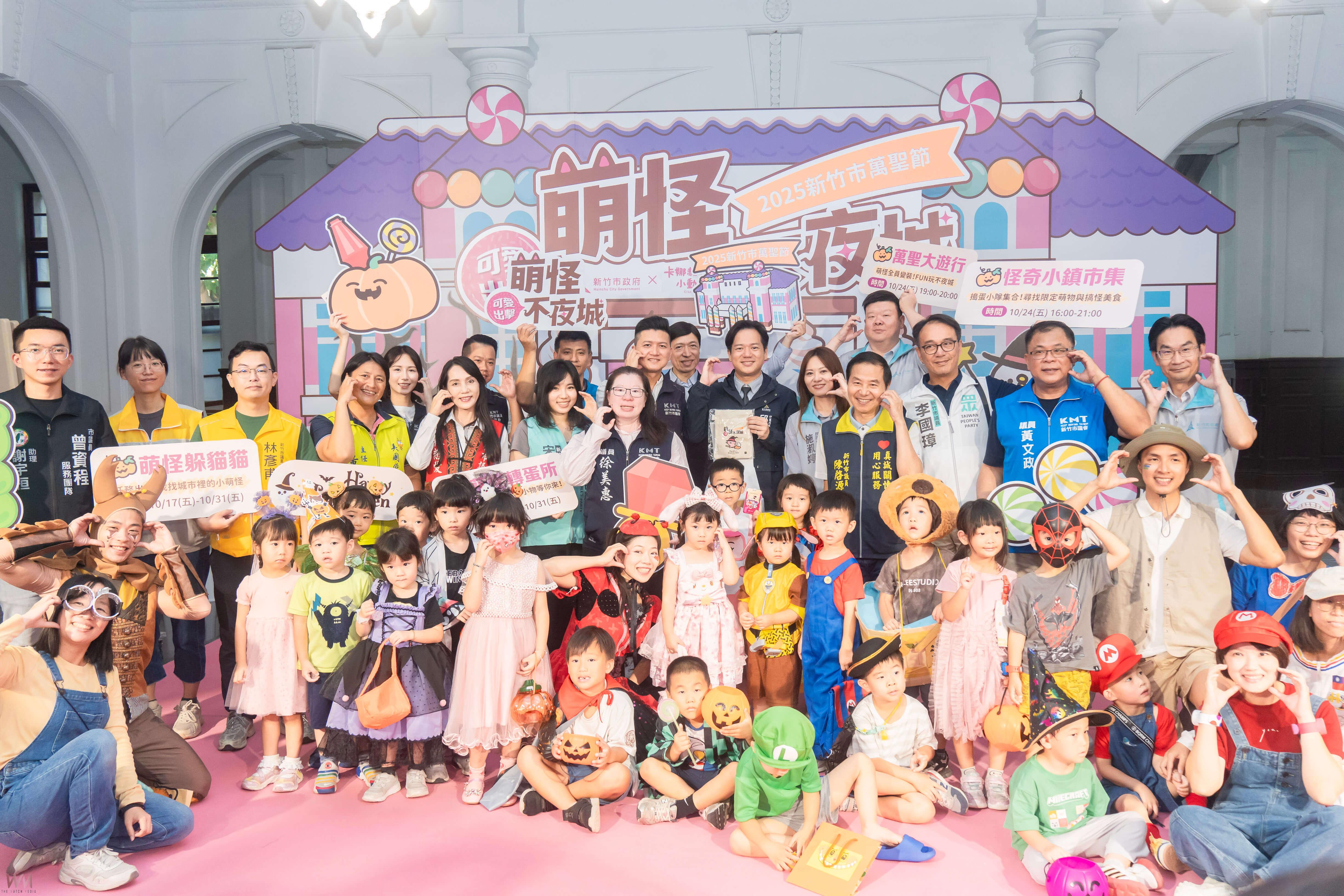 竹市萬聖節「萌怪不夜城」登場     「卡娜赫拉的小動物」現身新竹了   - https://www.watchmedia01.com