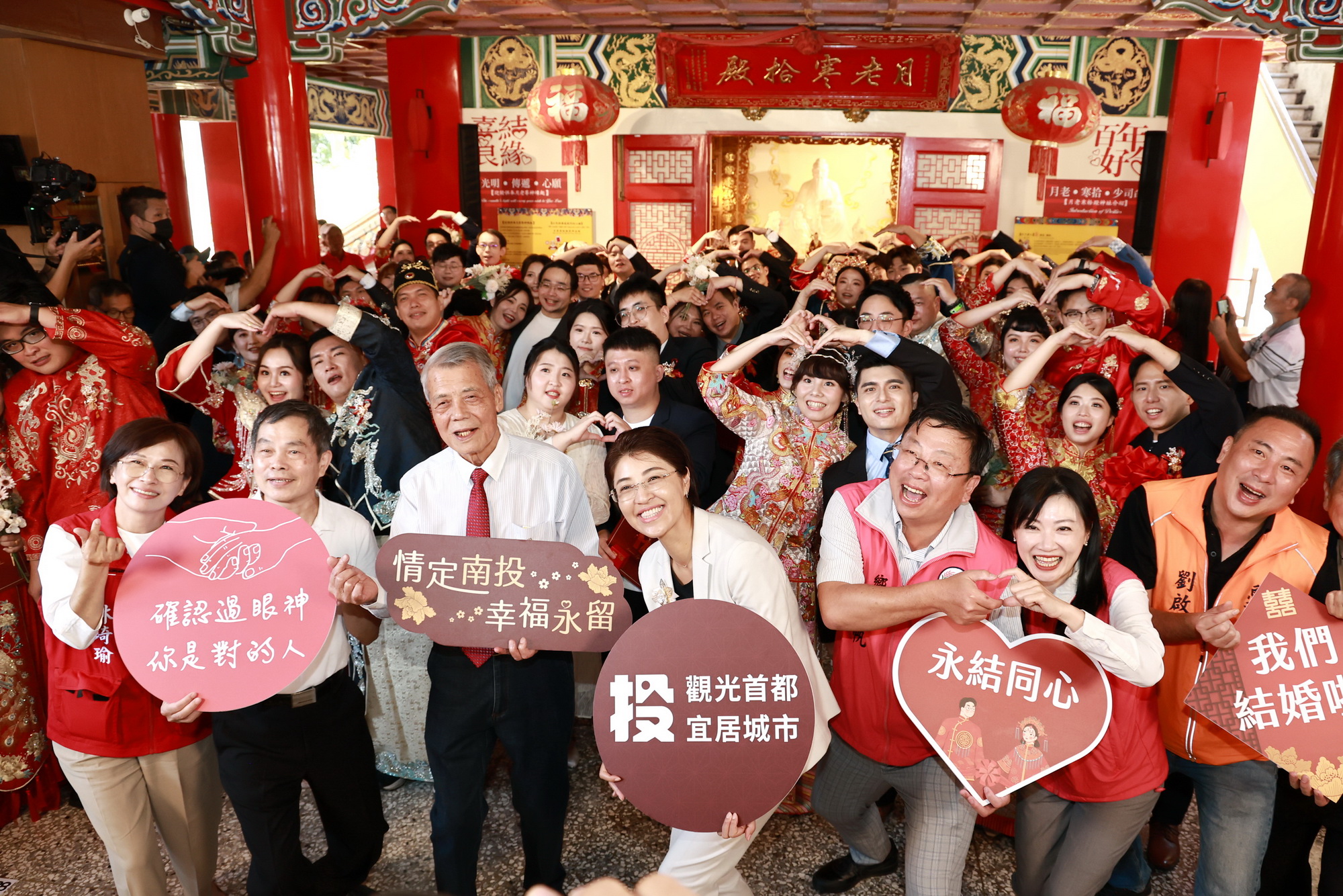 南投集團婚禮許縣長贈送土地公金戒指祝福30對新人 - https://www.watchmedia01.com