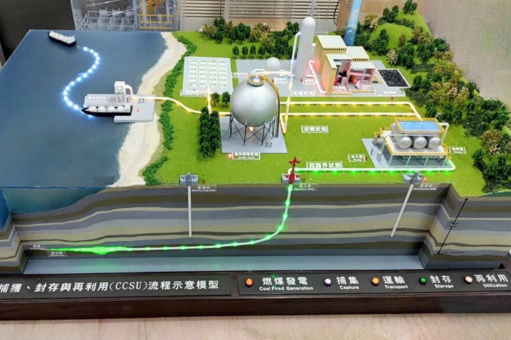 桃園邁向淨零碳排新里程　中大打造低碳科技與永續城市新典範 - https://www.watchmedia01.com