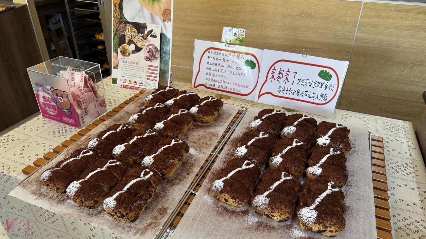 嘉義麵包工坊為花蓮災後孩子加油 特製「鏟子超人麵包」辦義賣送愛 - https://www.watchmedia01.com