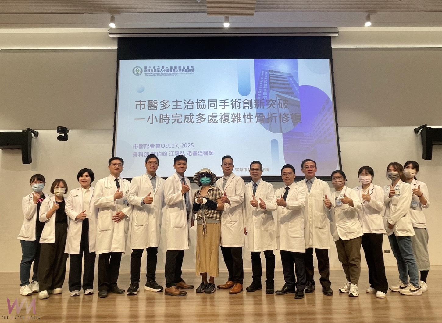 啟動「多主治醫師協同手術機制」　60分鐘完成多處複雜性骨折修復 - https://www.watchmedia01.com