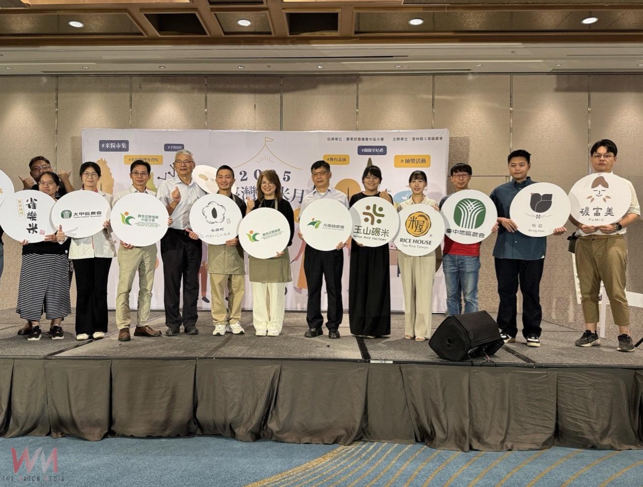 活化國產米市場　農糧署中區分署攜手中部米糧廠商 食米月盛大登場 - https://www.watchmedia01.com
