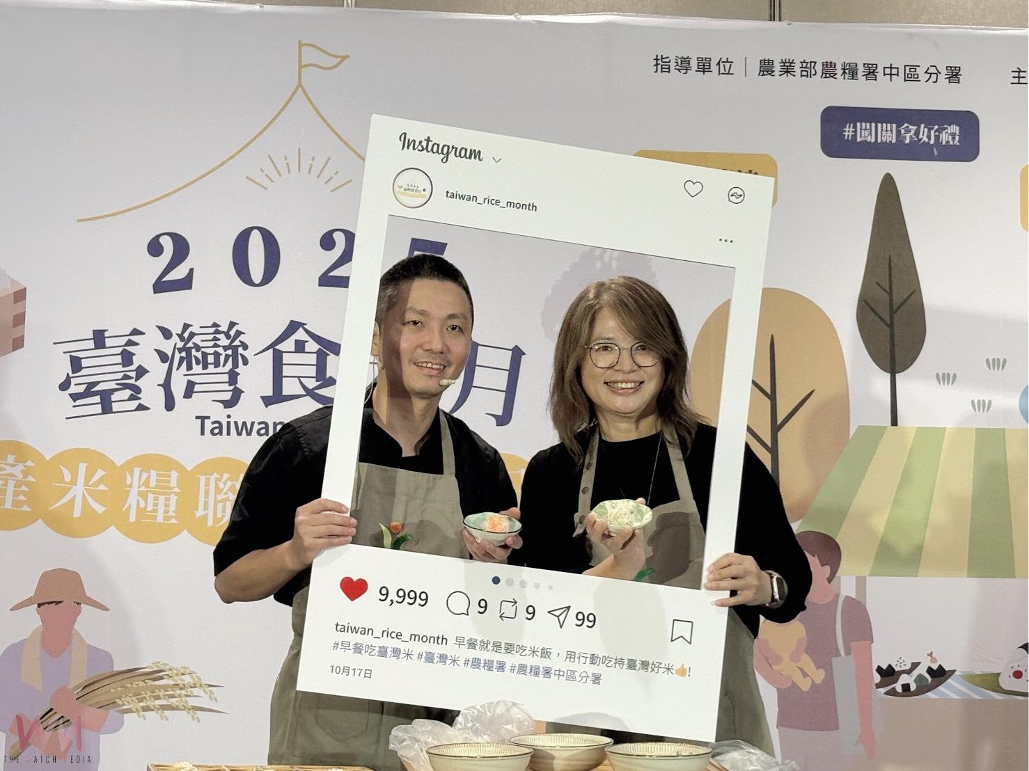活化國產米市場　農糧署中區分署攜手中部米糧廠商 食米月盛大登場 - https://www.watchmedia01.com