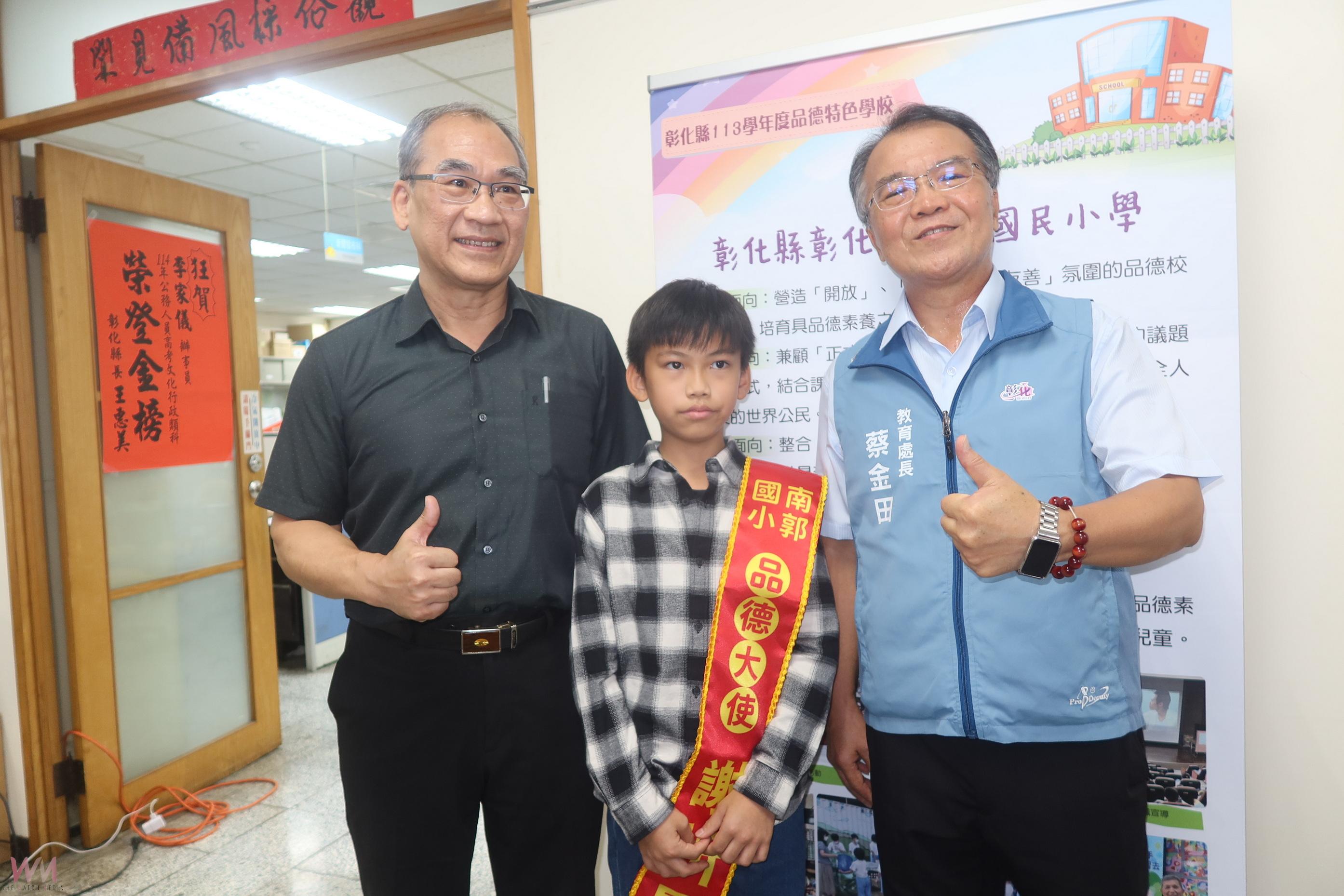 (有影片)/好品格是孩子的超能力 彰化縣府舉辦座談會推動品德扎根 - https://www.watchmedia01.com