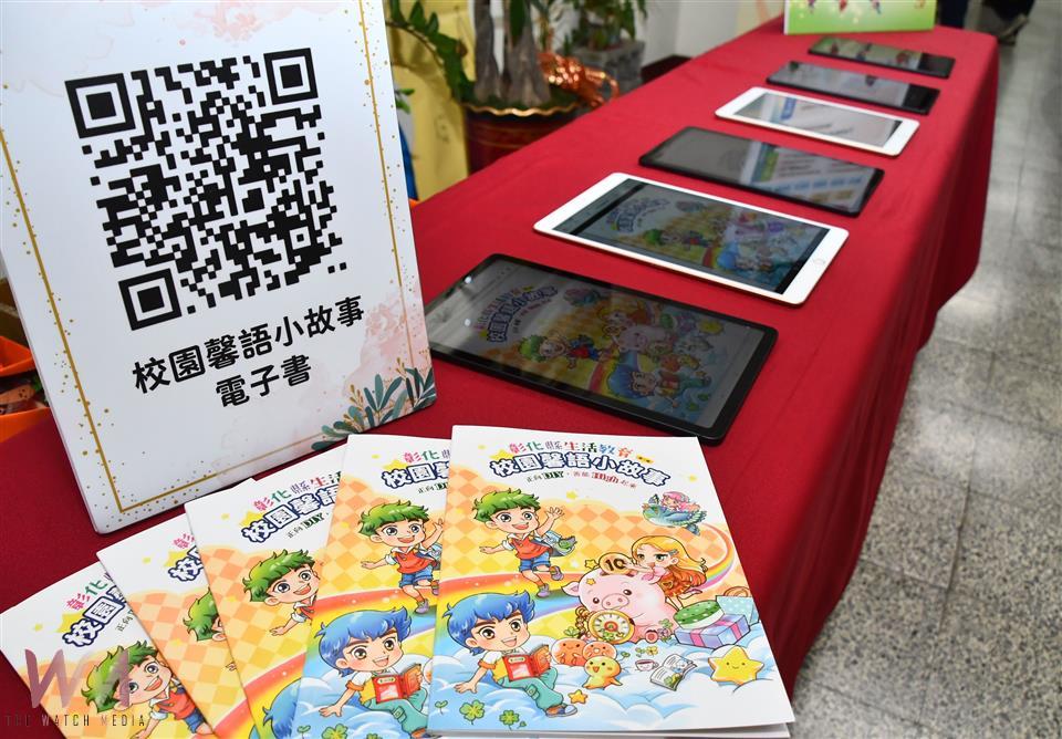 （有影片）／好品格是孩子的超能力　彰化縣府舉辦座談會推動品德扎根 - https://www.watchmedia01.com
