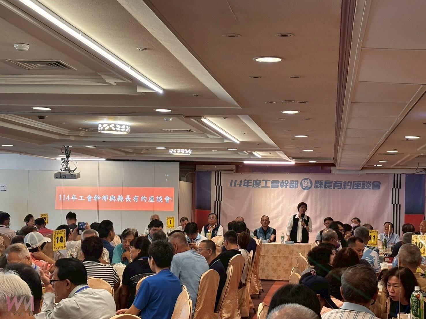 彰化縣舉辦工會幹部座談會　傾聽基層勞工心聲 - https://www.watchmedia01.com