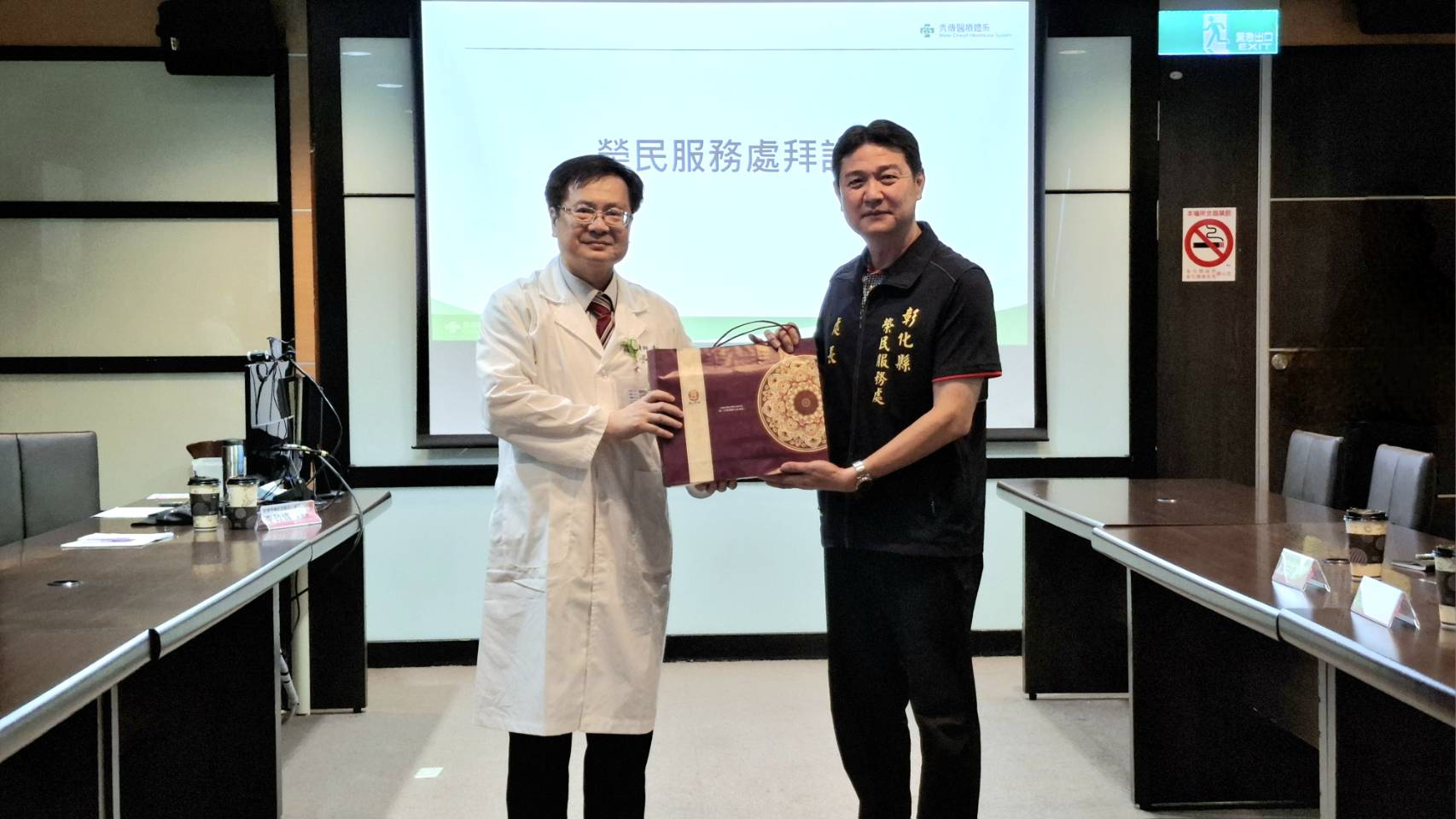 彰化榮服處攜官兵拜會彰濱秀傳醫院 助退役軍人順利就業 - https://www.watchmedia01.com