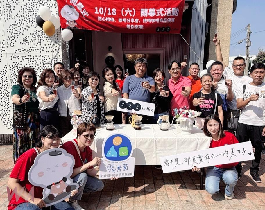 陪伴關懷成長旅程　台中ZZZ COFFEE暖心開幕 青年就業翻轉人生 - https://www.watchmedia01.com