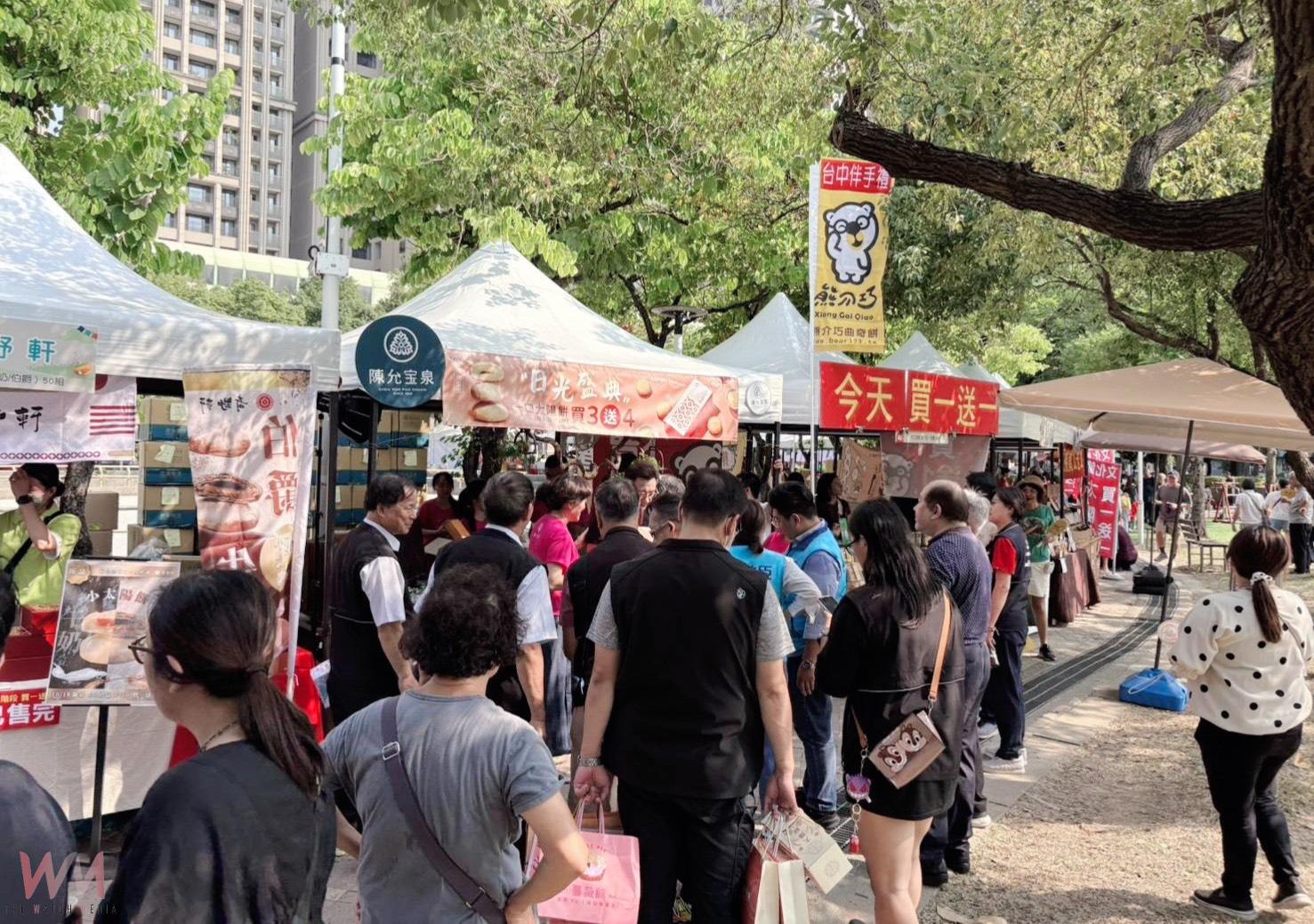 把甜蜜帶回家！台中太陽餅文化節歡慶20週年　百家名店齊聚推限量買一送一 - https://www.watchmedia01.com