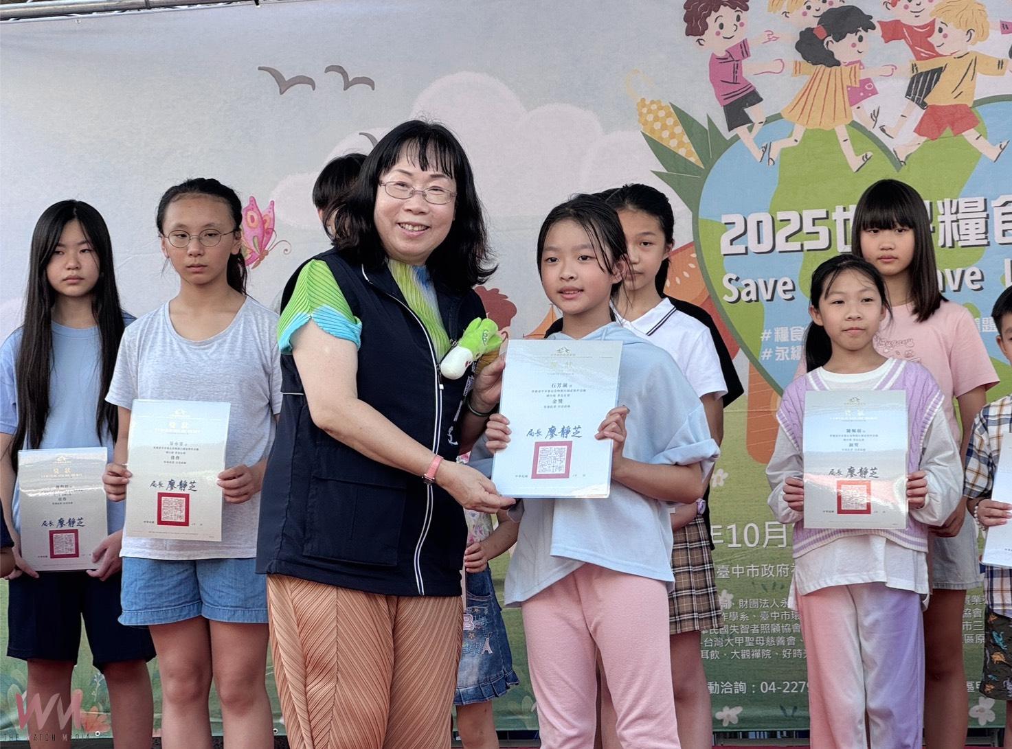 響應世界糧食日　台中市食物銀行辦園遊會 建構綿密社會安全網絡 - https://www.watchmedia01.com