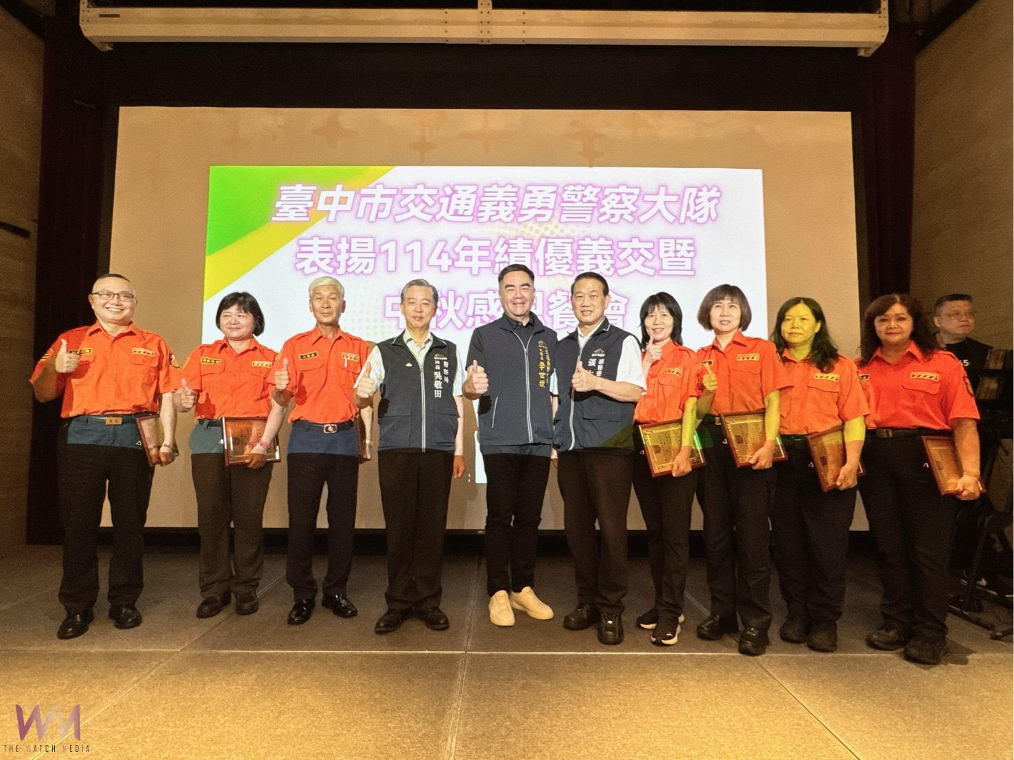 義不容辭、風雨無阻 台中市績優交通義勇警察表揚 盧秀燕讚譽「市民守護者」 - https://www.watchmedia01.com
