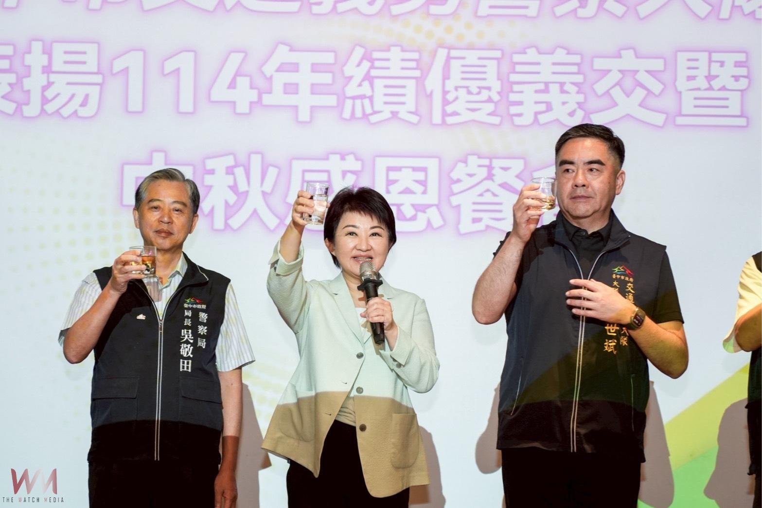 義不容辭、風雨無阻 台中市績優交通義勇警察表揚 盧秀燕讚譽「市民守護者」 - https://www.watchmedia01.com