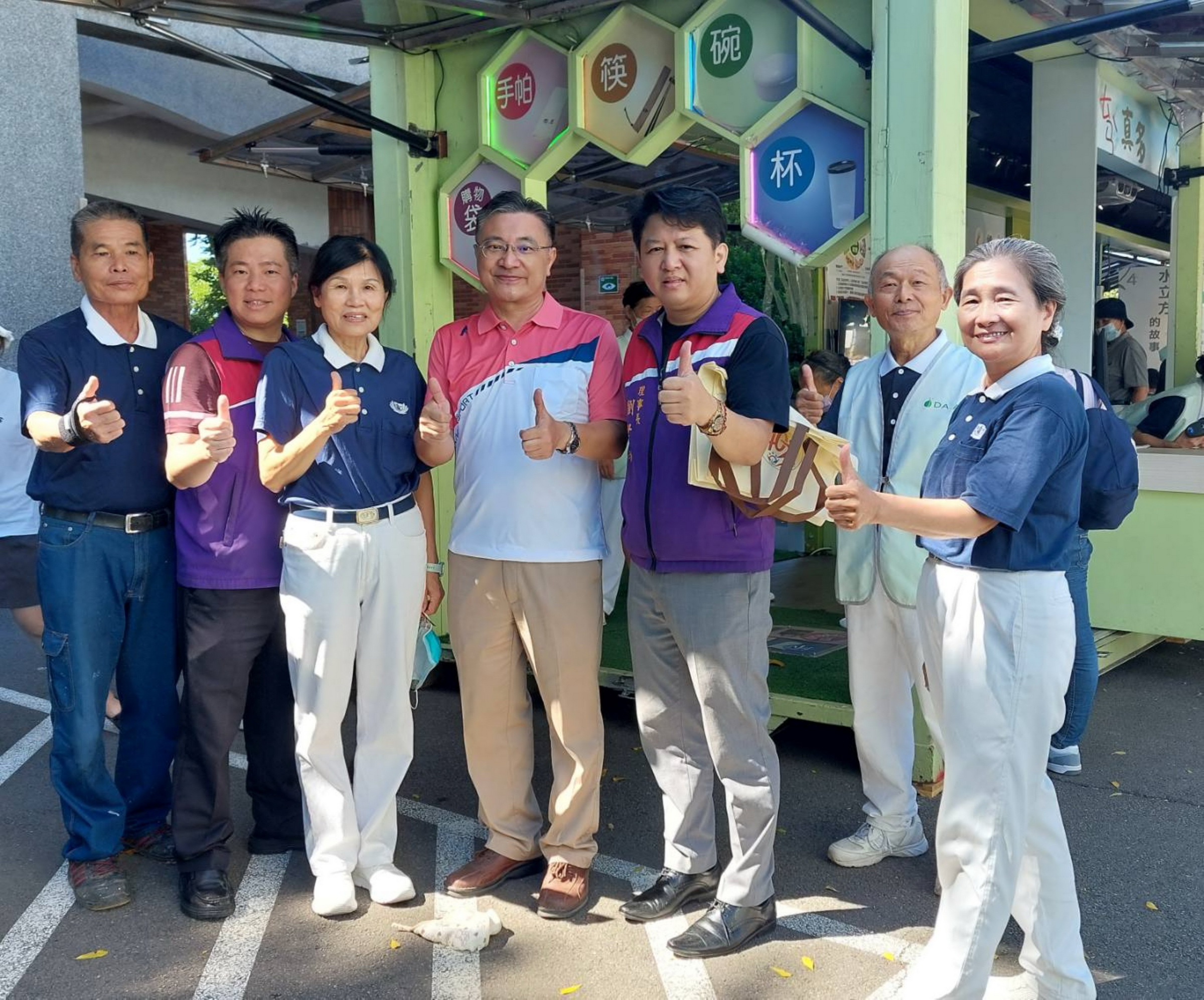 凝聚愛的力量 桃園市北勢國小40週年校慶 展現全人教育的溫柔力量 - https://www.watchmedia01.com