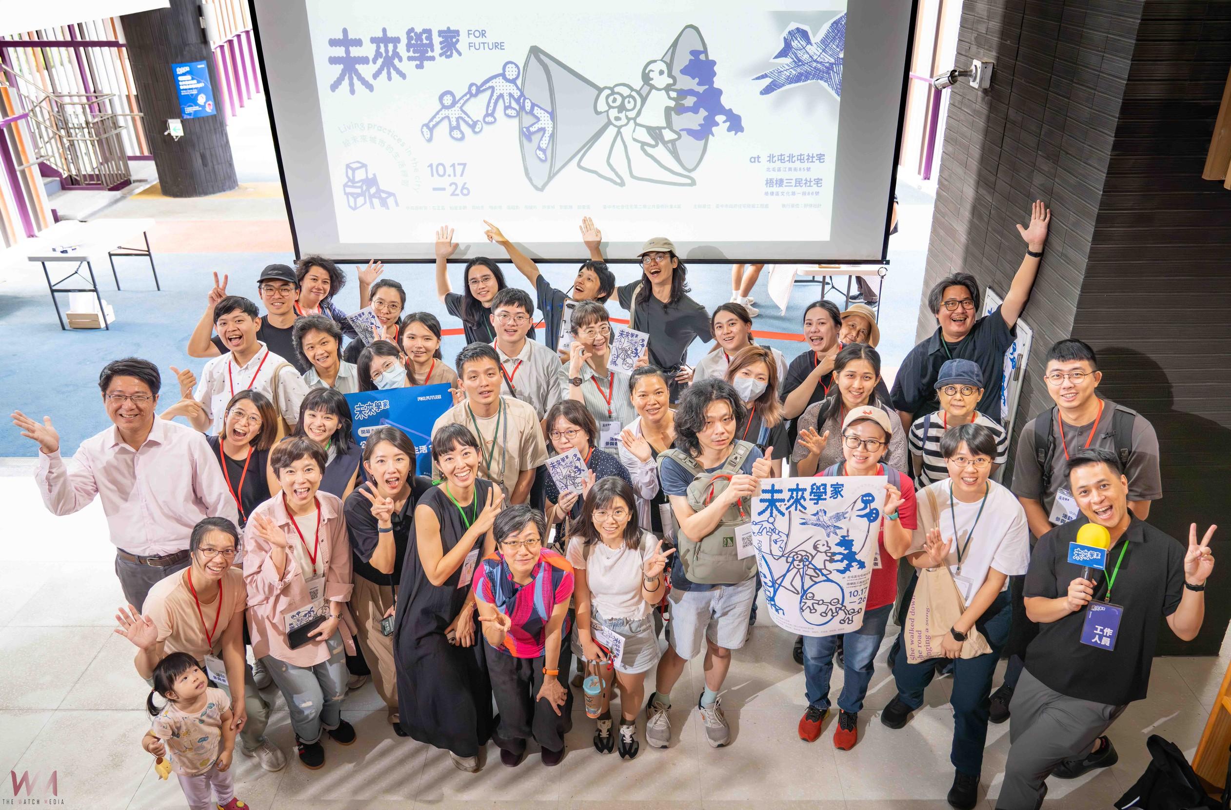 探討藝術串連城市生活 台中市社會住宅公共藝術 《未來學家》計畫成果展開跑 - https://www.watchmedia01.com