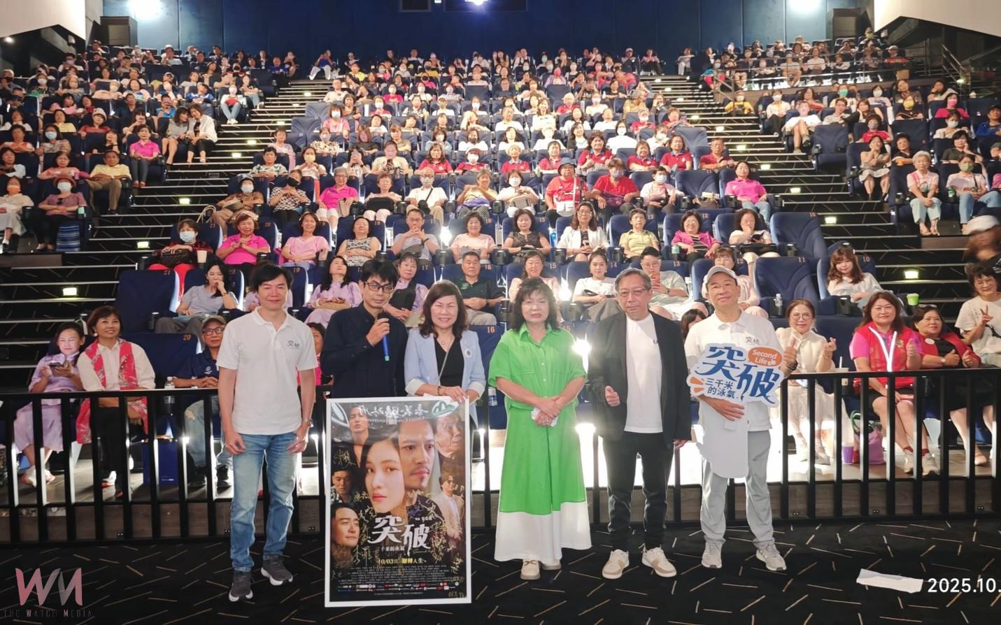 德明牙醫攜手獅子會推公益電影　鼓勵青年勇敢逐夢突破自我 - https://www.watchmedia01.com
