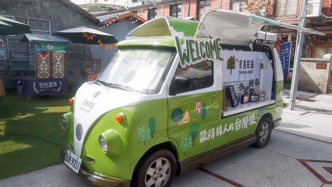 (有影片)台灣好客民宿嘉年華 胖卡「好客行旅號」快閃蘭陽原創館 - https://www.watchmedia01.com