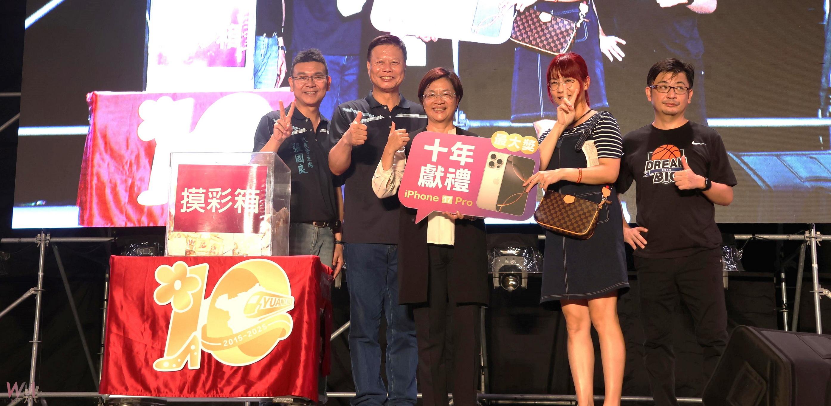 (有影片)/員林升市十週年感恩晚會 王惠美與市民同慶城市榮光 - https://www.watchmedia01.com