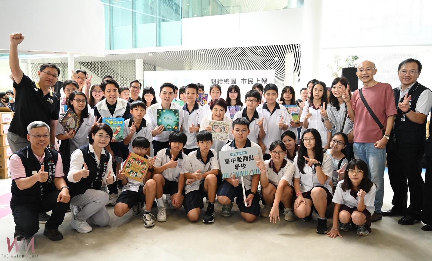 綠美圖「閱讀台中隊」 總館開啟　盧秀燕與市民接力 「上架新書」揭開序幕 - https://www.watchmedia01.com