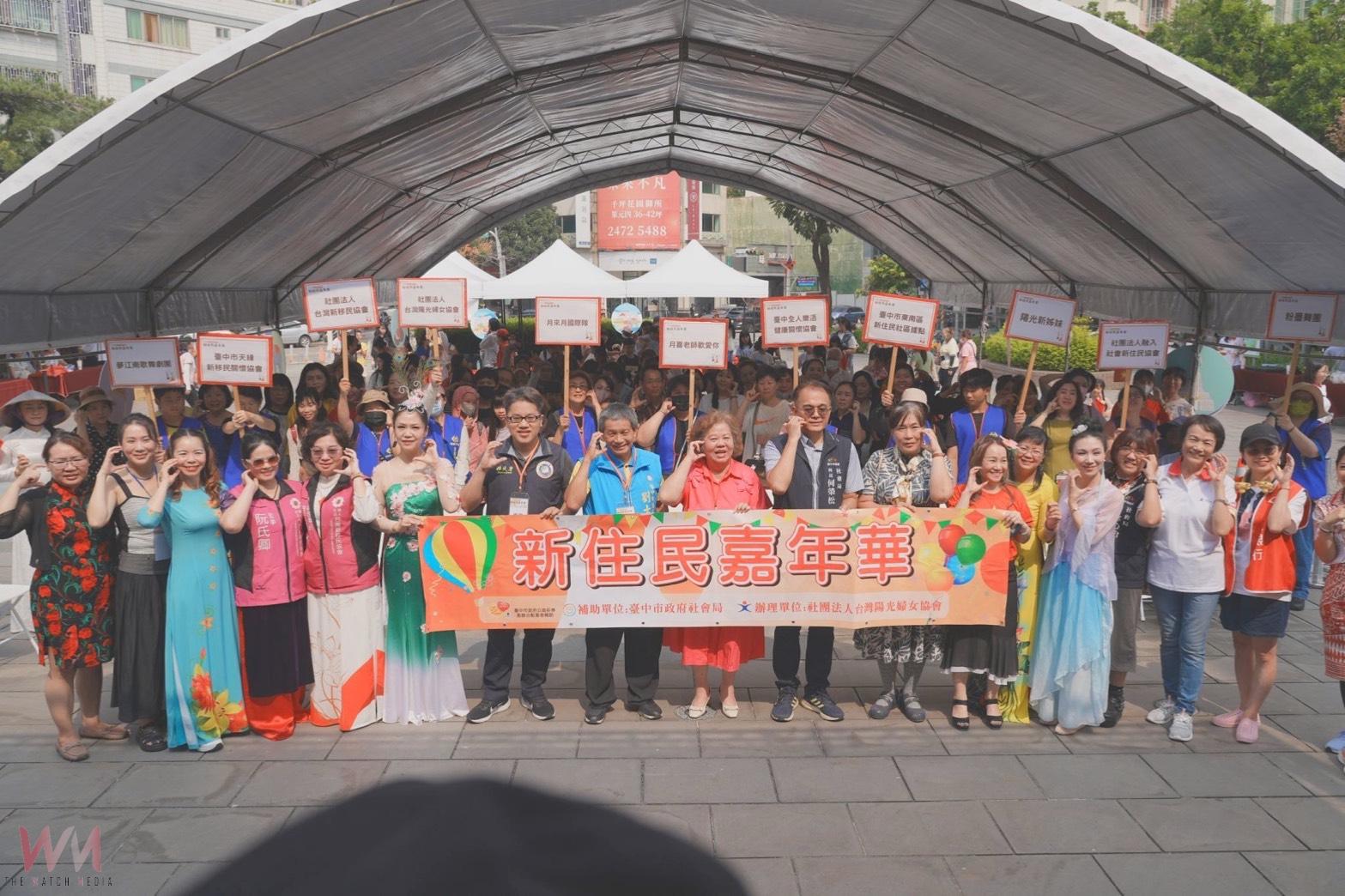 促進文化交流　新住民嘉年華熱鬧爆棚 展現社區共融美好 - https://www.watchmedia01.com