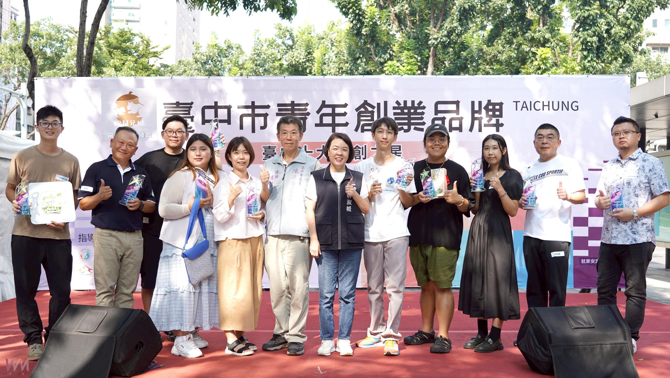 整合多元形象設計研發 中市勞工局表揚新創之星 20大青創品牌齊聚亮相 - https://www.watchmedia01.com