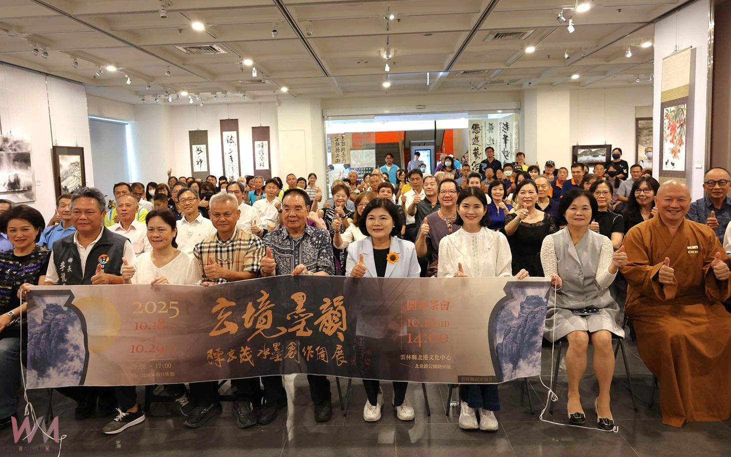 「玄境．墨韻」藝術之旅啟航　陳玄茂北港個展詮釋山海靜美 - https://www.watchmedia01.com