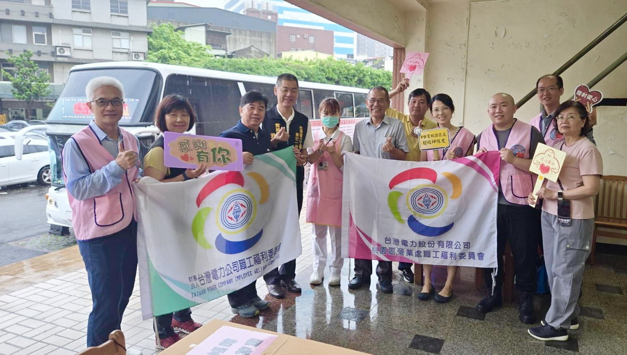 捐血一袋救人一命 台電桃園區處以行動注入社會暖流 - https://www.watchmedia01.com