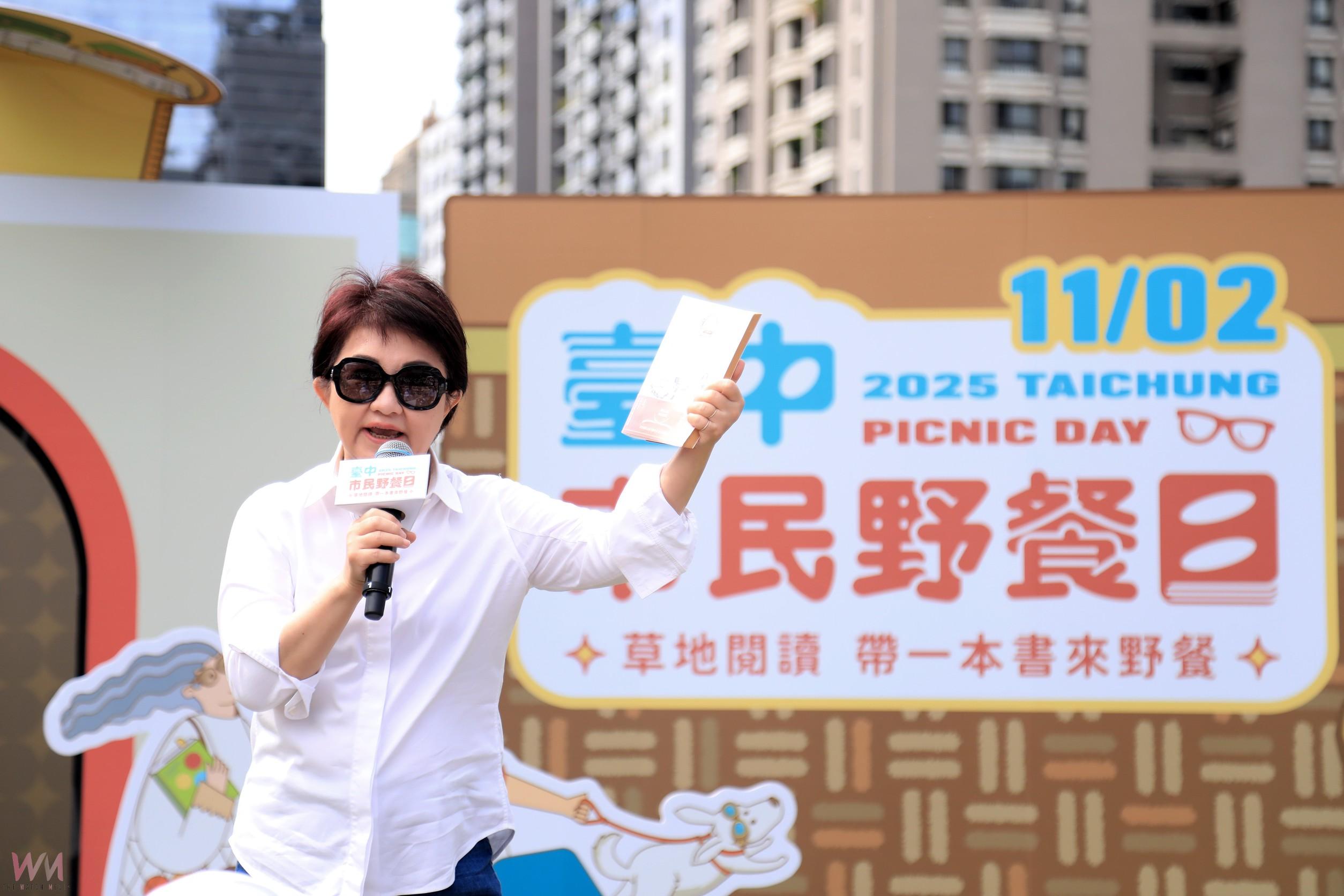 「台中市民野餐日」29區11/2登場 盧秀燕邀市民共享「草地閱讀」時光 - https://www.watchmedia01.com