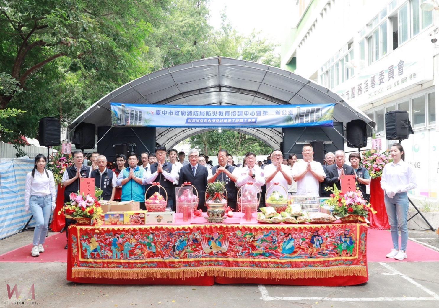 打造中部首座防災教育基地 中市消防局防災教育培訓中心暨第二辦公室開工 - https://www.watchmedia01.com
